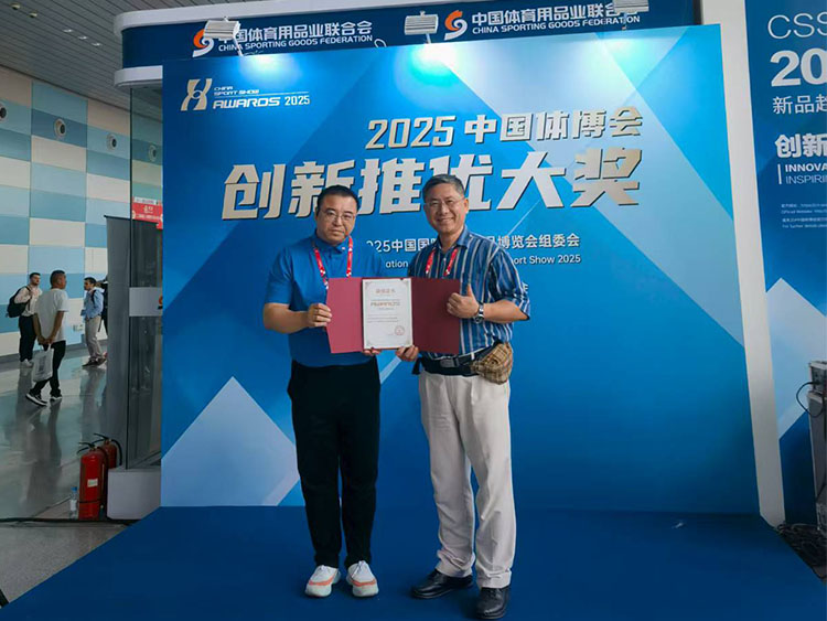 Xiamen Strong Year Imp. & Exp. Trade Co., Ltd. a remporté un prix à l'Exposition universelle de 2025 en Chine.